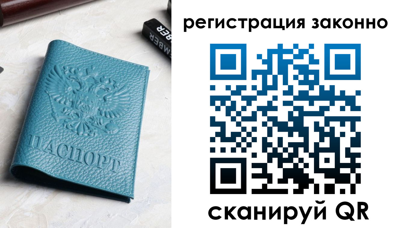 пропишу в квартире в Окуловке