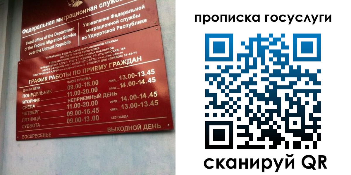 форма 3 в Окуловке