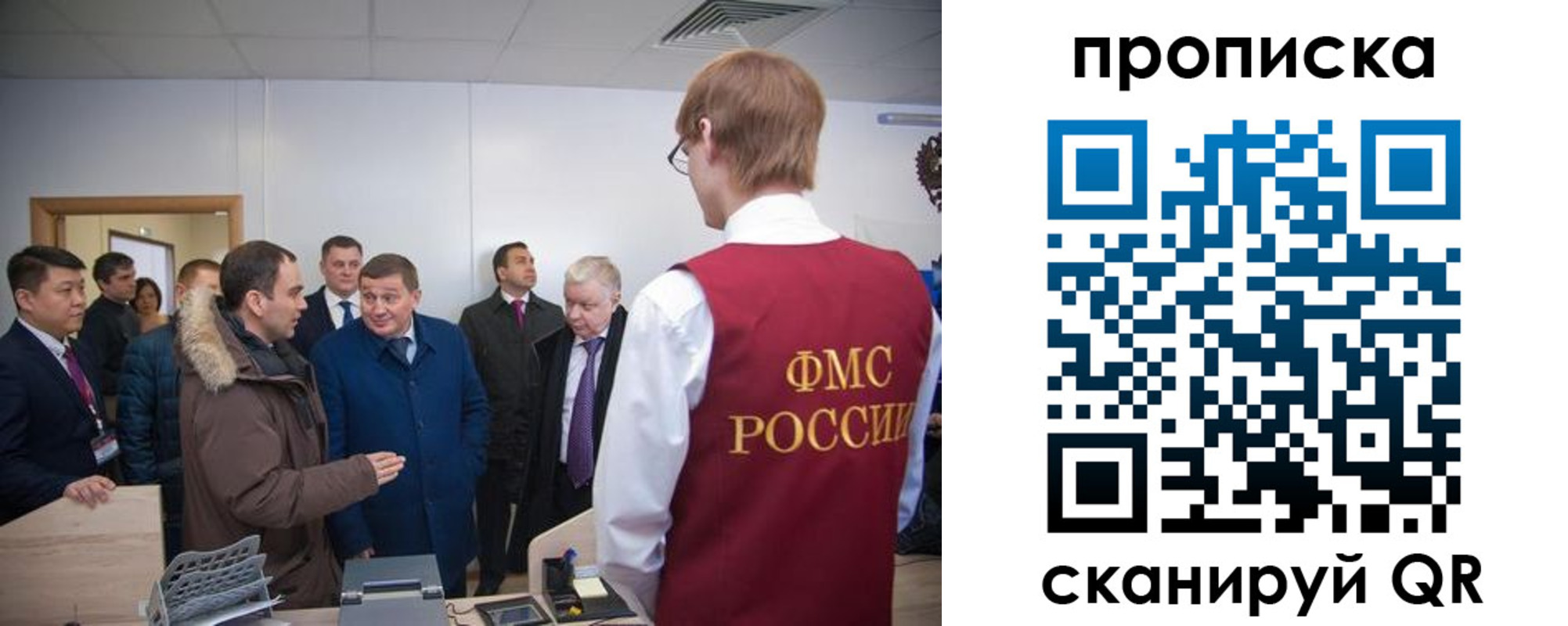 прописка для школы в Окуловке