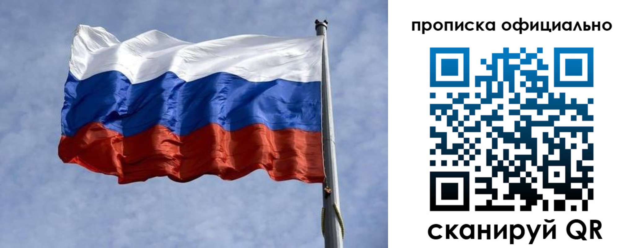 временная регистрация 2025 в Окуловке