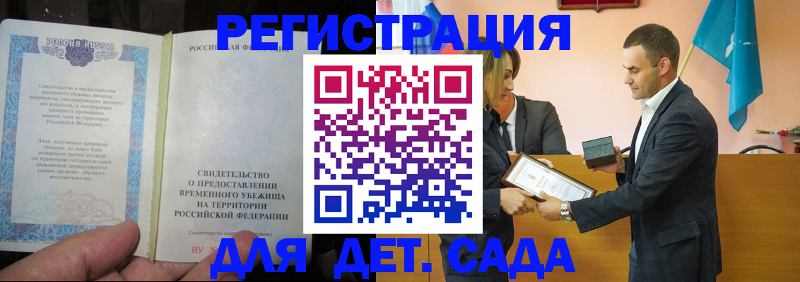 прописка в квартире в Окуловке