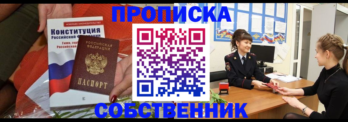 найти адрес прописки в Окуловке