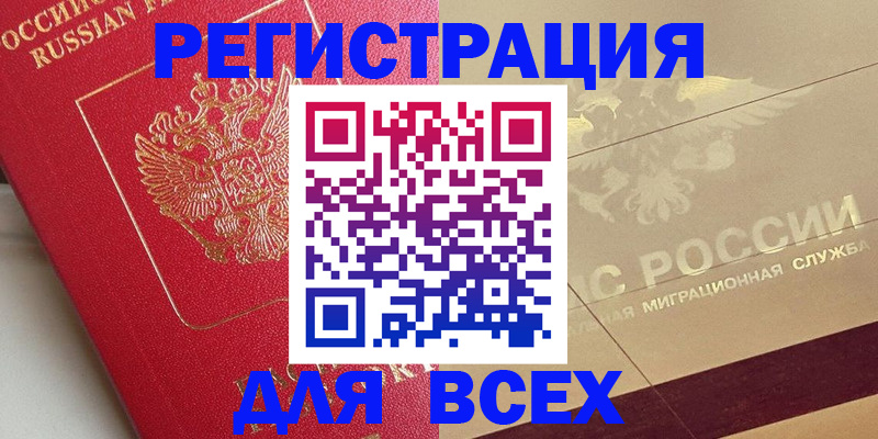 найти адрес прописки в Окуловке