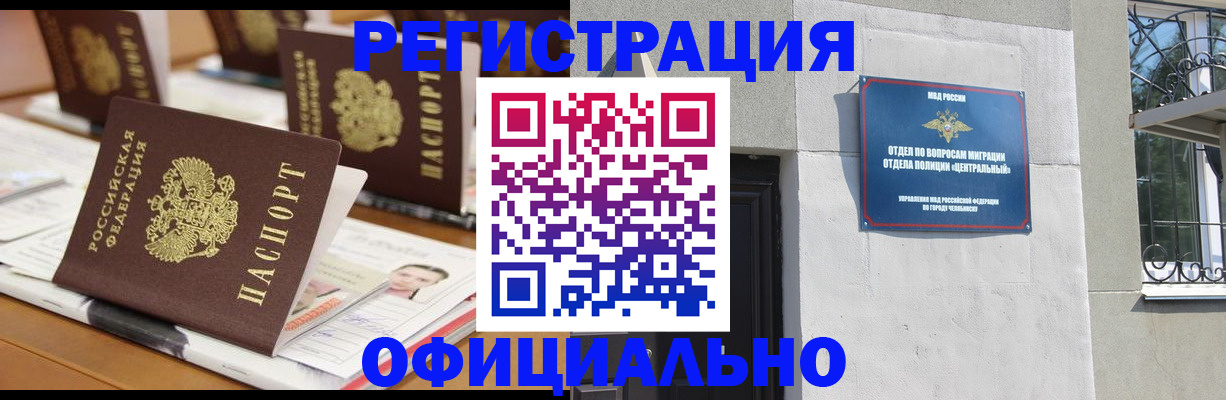 где прописаться в Окуловке