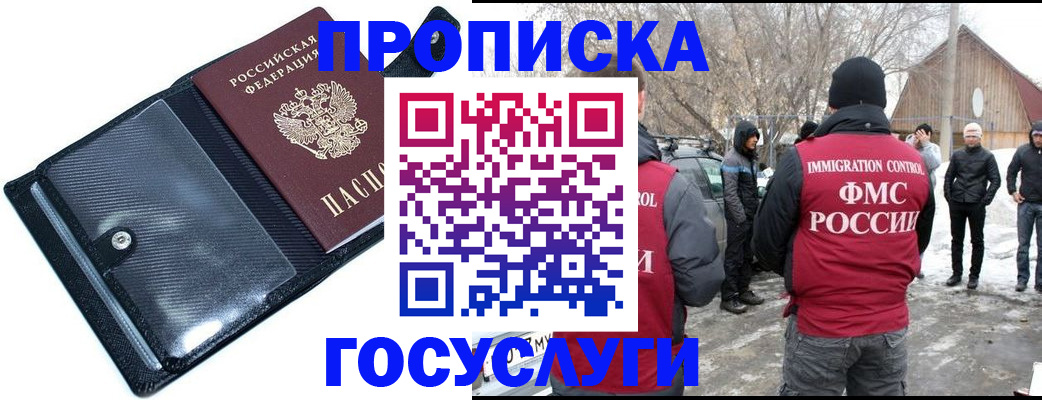 регистрация в Окуловке