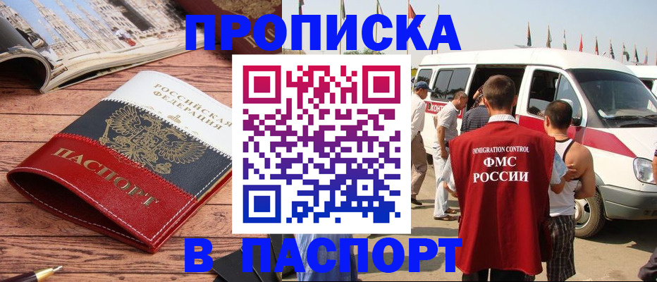 регистрация в Окуловке